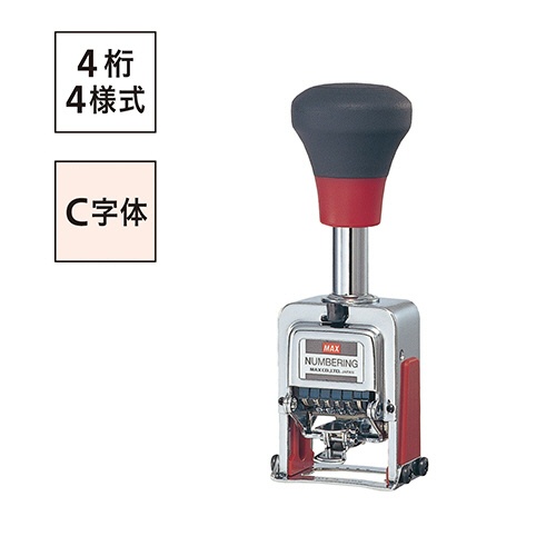 マックス　ナンバリング　４桁４様式　Ｃ字体　ＮＲ－４０４　１個2