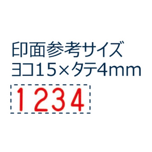 シヤチハタ　回転ゴム印　エルゴグリップ　欧文４連　４号　ゴシック体　ＣＦ－４４Ｇ　１個2