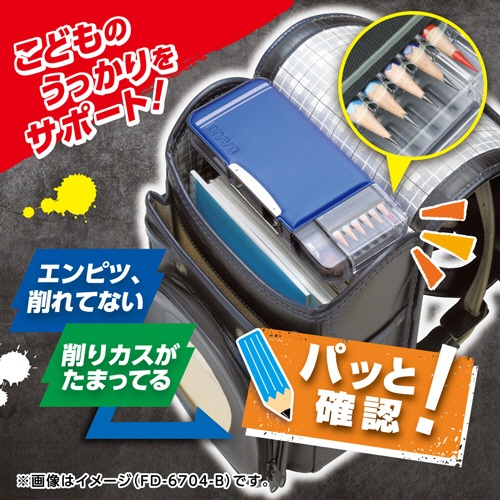 ソニック　ブレイブうかサポ両面筆入　スリムタイプ　ひと目でえんぴつチェック　ブラック　ＦＤ－６７０４－Ｄ　１個6