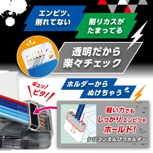 ソニック　ブレイブうかサポ両面筆入　スリムタイプ　ひと目でえんぴつチェック　ブラック　ＦＤ－６７０４－Ｄ　１個7