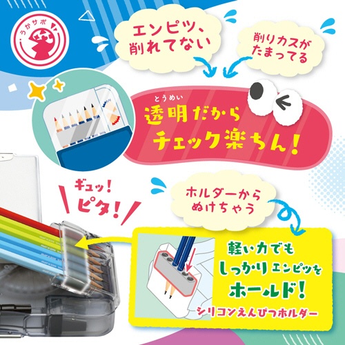 ソニック　うかサポ両面筆入　スリムタイプ　ひと目でえんぴつチェック　バイオレット　ＦＤ－６６２７－Ｖ　１個6