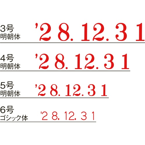 サンビー　テクノタッチ回転印　欧文日付　４号　明朝体　ＴＫＡ－Ｄ０４　１個2