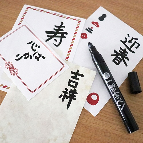 寺西化学　ギター　習字ペン　黒　ＭＳＭＰ－Ｔ１　１本4