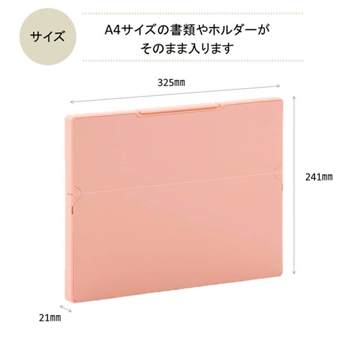 キングジム　ＥＭＩＬｙ　スリムケースファイル　Ａ４　収納幅２１ｍｍ　緑　ＥＹ２３７－Ｇ　１個2