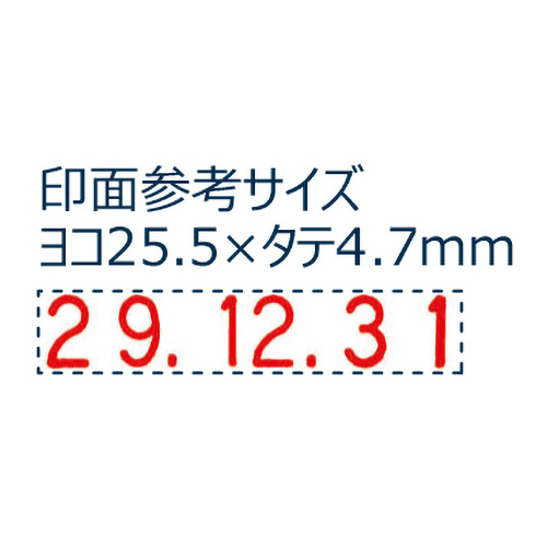 たのめーる】シヤチハタ 回転ゴム印 タート用 欧文日付 3号 NFD