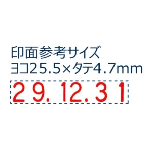 シヤチハタ　回転ゴム印　タート用　欧文日付　３号　ＮＦＤ－３ＧＴ　１個2