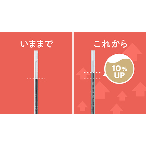 たのめーる】三菱鉛筆 油性ボールペン替芯 紙製パッケージ 0.5mm 黒