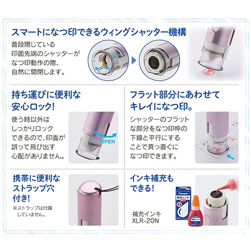 シヤチハタ　キャップレス９（メールオーダー式）　ブレーメンマーチ柄（イエロー）　ＸＬ－ＣＬＮＴ１３／ＭＯ　１個2