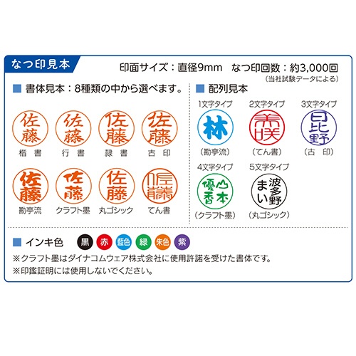 シヤチハタ　キャップレス９（メールオーダー式）　ブレーメンマーチ柄（イエロー）　ＸＬ－ＣＬＮＴ１３／ＭＯ　１個3