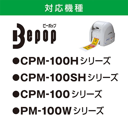 マックス　ビーポップ　１００タイプ　標準シート　カッティング＆プリント用　１００ｍｍ幅×１５ｍ　黒　ＳＬ－Ｓ１１１ＮＬ　１ロール4