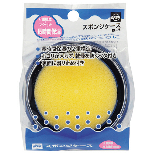 R-1 ｜ オープン工業株式会社