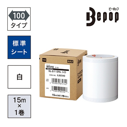 マックス　ビーポップ　１００タイプ　標準シート　カッティング＆プリント用　１００ｍｍ幅×１５ｍ　白　ＳＬ－Ｓ１１２ＮＬ　１ロール2
