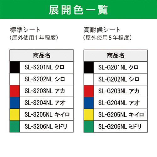 たのめーる】マックス ビーポップ 200タイプ 標準シート 200mm幅 たのめーる】マックス ビーポップ 200タイプ 標準シート 200mm幅