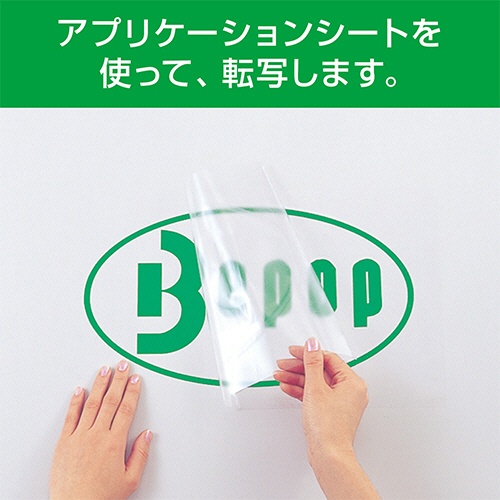 マックス　ビーポップ　２００タイプ　高耐侯シート　２００ｍｍ幅×１５ｍ　青　ＳＬ－Ｇ２０４ＮＬ　１ロール5