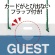 プラス　イベント用　吊り下げ式　名札　はがきサイズ　グリーン　ＣＴ－Ｅ２－５０　１パック（５０個）4