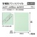 プラス　背補強フラットファイル　Ａ４タテ　１５０枚収容　背幅１８ｍｍ　ブルー　Ｎｏ．０２１Ｓ　１パック（１０冊）3
