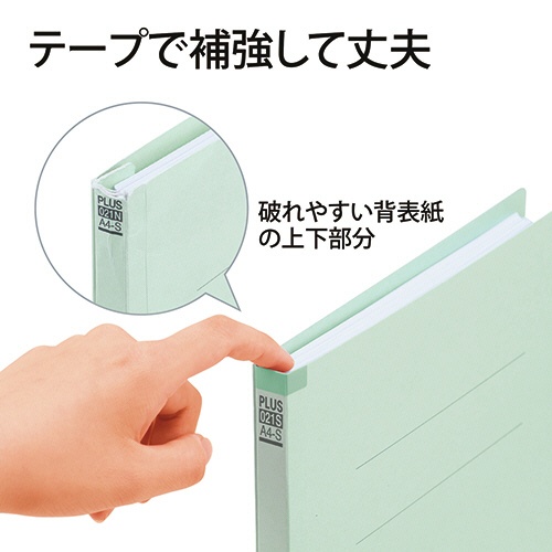 プラス　背補強フラットファイル　Ａ４タテ　１５０枚収容　背幅１８ｍｍ　ブルー　Ｎｏ．０２１Ｓ　１パック（１０冊）4