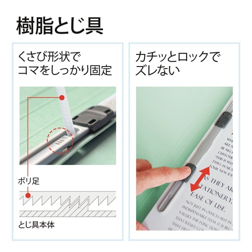 プラス　背補強フラットファイル　Ａ４タテ　１５０枚収容　背幅１８ｍｍ　ブルー　Ｎｏ．０２１Ｓ　１パック（１０冊）5