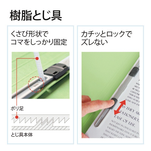 プラス　背補強フラットファイル　Ａ４タテ　１５０枚収容　背幅１８ｍｍ　グリーン　Ｎｏ．０２１Ｓ　１パック（１０冊）5