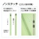 プラス　背補強フラットファイル　Ａ４タテ　１５０枚収容　背幅１８ｍｍ　グリーン　Ｎｏ．０２１Ｓ　１パック（１０冊）6