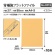 プラス　背補強フラットファイル　Ａ４タテ　１５０枚収容　背幅１８ｍｍ　イエロー　Ｎｏ．０２１Ｓ　１パック（１０冊）3