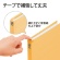 プラス　背補強フラットファイル　Ａ４タテ　１５０枚収容　背幅１８ｍｍ　イエロー　Ｎｏ．０２１Ｓ　１パック（１０冊）4