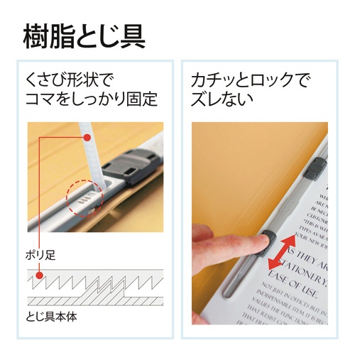 プラス　背補強フラットファイル　Ａ４タテ　１５０枚収容　背幅１８ｍｍ　イエロー　Ｎｏ．０２１Ｓ　１パック（１０冊）5
