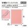 プラス　背補強フラットファイル　Ａ４タテ　１５０枚収容　背幅１８ｍｍ　ピンク　Ｎｏ．０２１Ｓ　１パック（１０冊）3
