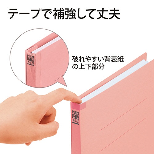 プラス　背補強フラットファイル　Ａ４タテ　１５０枚収容　背幅１８ｍｍ　ピンク　Ｎｏ．０２１Ｓ　１パック（１０冊）4