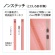 プラス　背補強フラットファイル　Ａ４タテ　１５０枚収容　背幅１８ｍｍ　ピンク　Ｎｏ．０２１Ｓ　１パック（１０冊）6