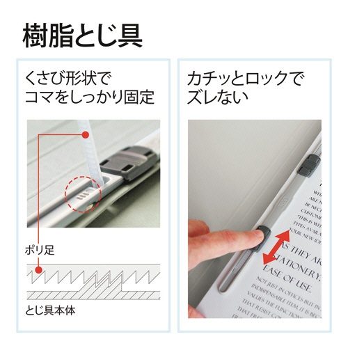プラス　背補強フラットファイル　Ａ４タテ　１５０枚収容　背幅１８ｍｍ　グレー　Ｎｏ．０２１Ｓ　１パック（１０冊）5