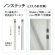 プラス　背補強フラットファイル　Ａ４タテ　１５０枚収容　背幅１８ｍｍ　グレー　Ｎｏ．０２１Ｓ　１パック（１０冊）6