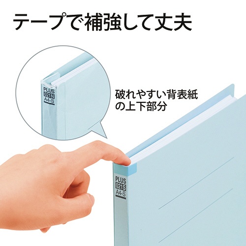プラス　背補強フラットファイル　Ａ４タテ　１５０枚収容　背幅１８ｍｍ　ロイヤルブルー　Ｎｏ．０２１Ｓ　１パック（１０冊）4