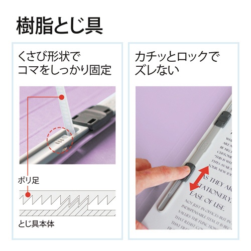 プラス　背補強フラットファイル　Ａ４タテ　１５０枚収容　背幅１８ｍｍ　バイオレット　Ｎｏ．０２１Ｓ　１パック（１０冊）5