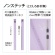 プラス　背補強フラットファイル　Ａ４タテ　１５０枚収容　背幅１８ｍｍ　バイオレット　Ｎｏ．０２１Ｓ　１パック（１０冊）6