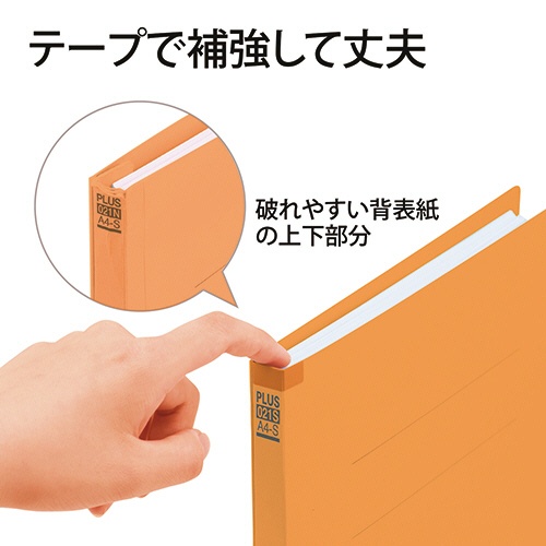 プラス　背補強フラットファイル　Ａ４タテ　１５０枚収容　背幅１８ｍｍ　オレンジ　Ｎｏ．０２１Ｓ　１パック（１０冊）4