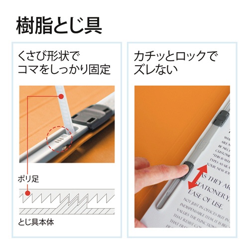 プラス　背補強フラットファイル　Ａ４タテ　１５０枚収容　背幅１８ｍｍ　オレンジ　Ｎｏ．０２１Ｓ　１パック（１０冊）5