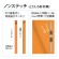 プラス　背補強フラットファイル　Ａ４タテ　１５０枚収容　背幅１８ｍｍ　オレンジ　Ｎｏ．０２１Ｓ　１パック（１０冊）6