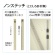 プラス　背補強フラットファイル　Ａ４タテ　１５０枚収容　背幅１８ｍｍ　アイボリー　Ｎｏ．０２１Ｓ　１パック（１０冊）6