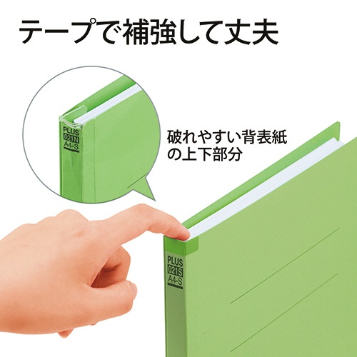 プラス　背補強フラットファイル　Ａ４タテ　１５０枚収容　背幅１８ｍｍ　リーフグリーン　Ｎｏ．０２１Ｓ　１パック（１０冊）4