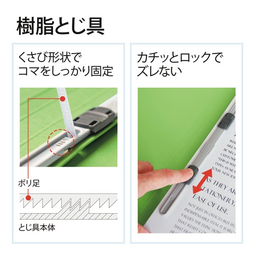 プラス　背補強フラットファイル　Ａ４タテ　１５０枚収容　背幅１８ｍｍ　リーフグリーン　Ｎｏ．０２１Ｓ　１パック（１０冊）5