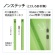 プラス　背補強フラットファイル　Ａ４タテ　１５０枚収容　背幅１８ｍｍ　リーフグリーン　Ｎｏ．０２１Ｓ　１パック（１０冊）6