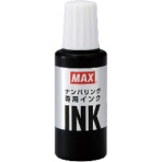 マックス　ナンバリング専用インク　２０ｍｌ　黒