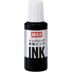 マックス　ナンバリング専用インク　２０ｍｌ　黒　ＮＲ－２０　１個