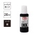 マックス　ナンバリング専用インク　２０ｍＬ　黒　ＮＲ－２０　１個2