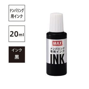 マックス　ナンバリング専用インク　２０ｍｌ　黒　ＮＲ－２０　１個2