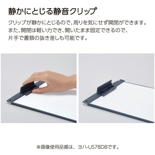 KOKUYO クリップボード US78DB 25枚セット KOKUYO クリップボード US78DB 25枚セット