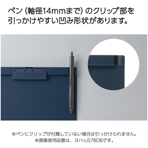 コクヨ　クリップボード（薄型・静音クリップ）　Ａ４タテ　ネイビー　ヨハ－ＵＳ７８ＤＢ　１枚6