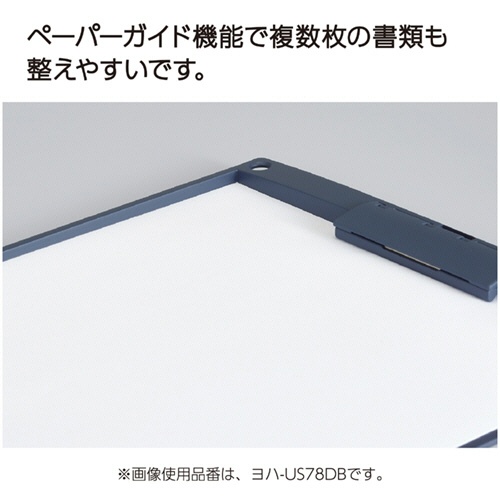 コクヨ　クリップボード（薄型・静音クリップ）　Ａ４タテ　ネイビー　ヨハ－ＵＳ７８ＤＢ　１枚7