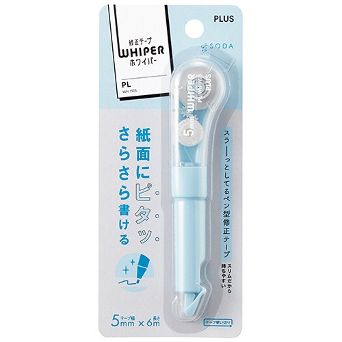 プラス　修正テープ　ホワイパーＰＬ　５ｍｍ幅×６ｍ　ＳＯＤＡ（ブルー）　ＷＨ－１９０５　ＢＬ　１個2